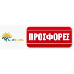 Προσφορές